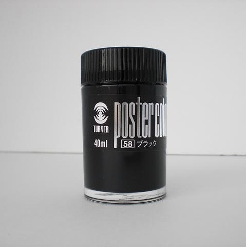 ʡ(Turner Color) ݥ顼 ֥å 40ml  58 PC40(07734)