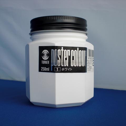 ʡ(Turner Color) ݥ顼 ۥ磻 250ml  1 PC250(07124)