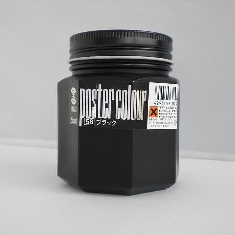 ʡ(Turner Color) ݥ顼 ֥å 250ml  58 PC250(07781)