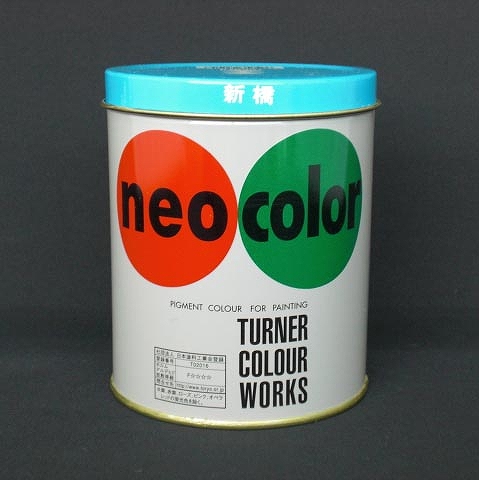ʡ(Turner Color) ͥ顼 B  600ml  NC600(07813)