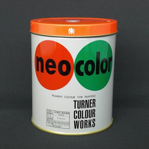 ʡ(Turner Color) ͥ顼 B  600ml  NC600(07816)