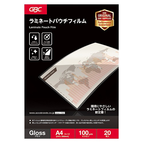 ֥󥺡ѥ(ACCO BRANDS) 100ߥѥե A4 1(20) YP20PA4Z(38984)