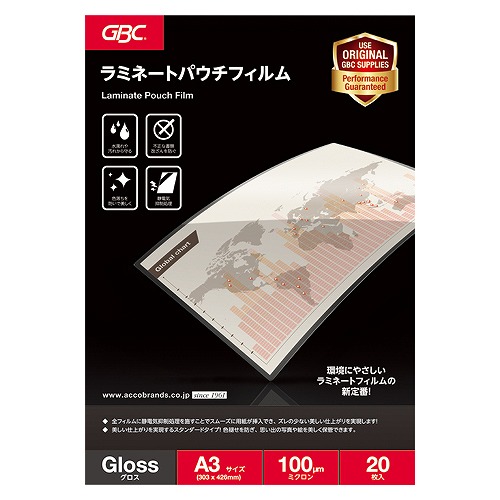 ֥󥺡ѥ(ACCO BRANDS) 100ߥѥե A3 1(20) YP20PA3Z(38986)