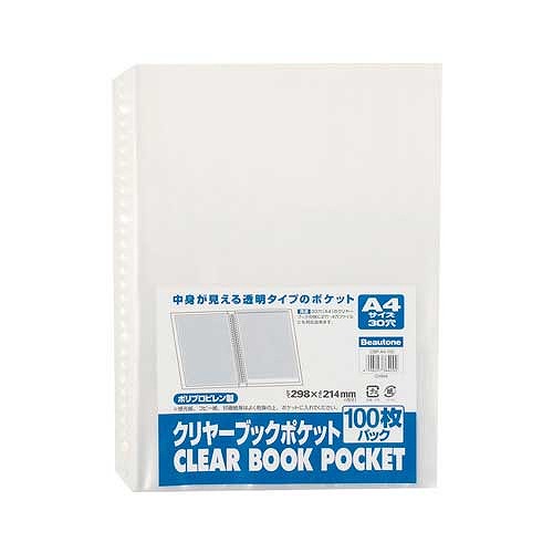 ӥ塼ȥ 䡼֥åݥå A4 ķ 30 1ѥå(100) CBP-A4-100(70187)