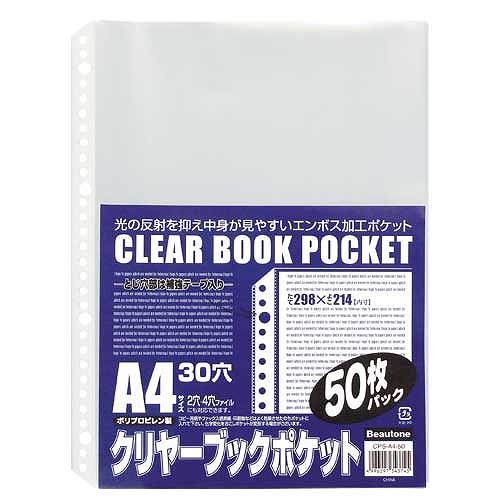 ӥ塼ȥ 䡼֥åݥå A4 ķ 30 1ѥå(50) CPS-A4-50(10332)