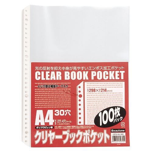 ӥ塼ȥ 䡼֥åݥå A4 ķ 30 1ѥå(100) CPS-A4-100(10333)