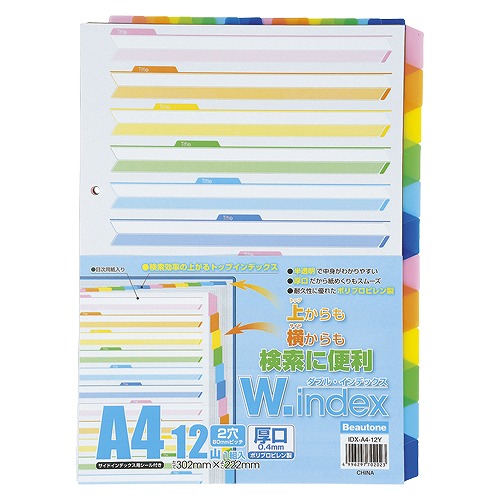 ӥ塼ȥ ֥륤ǥå A4 ķ 6 12 IDX-A4-12Y(20881)