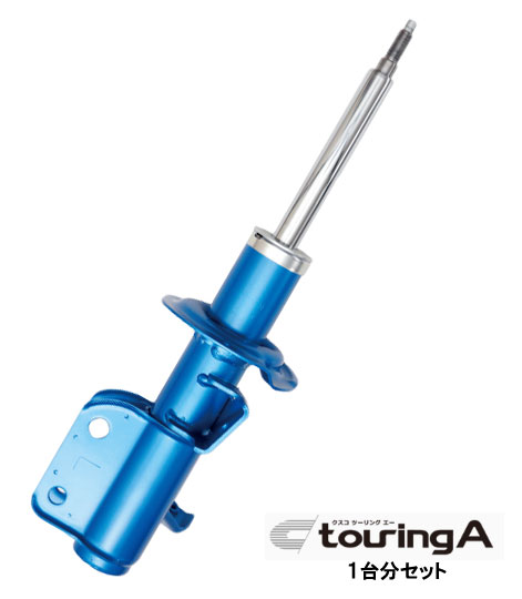  touring A å֥С ϥ ĹĴ 1ʬ 918 62N B