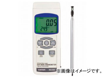 /CUSTOM ® WS-03SD