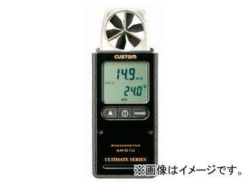 /CUSTOM ǥ® AM-01U JAN4983621270044