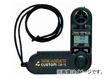 /CUSTOM ® CW-10