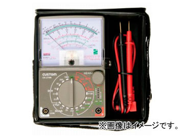 /CUSTOM  HC-270