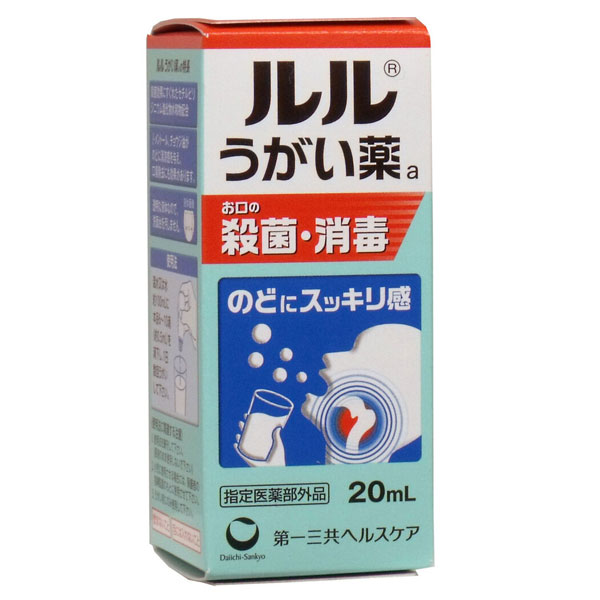 컰إ륹  a 20ml