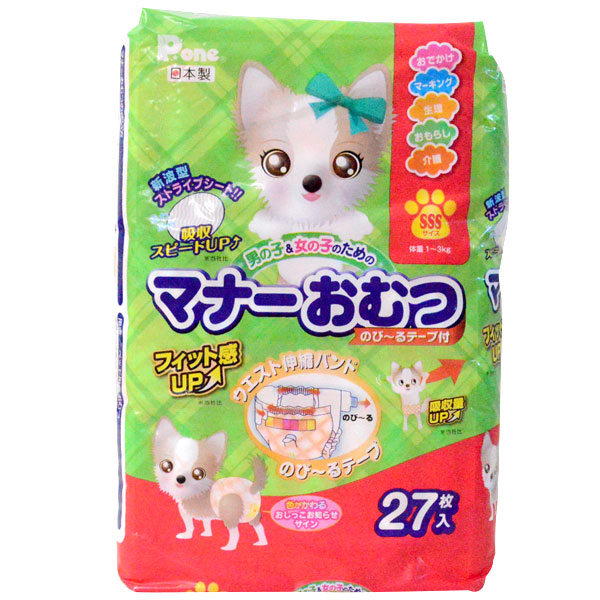 P.one ˤλ&λҤΤΥޥʡ Τӡơ SSS ν13kg åư䤹 1ѥå(27)