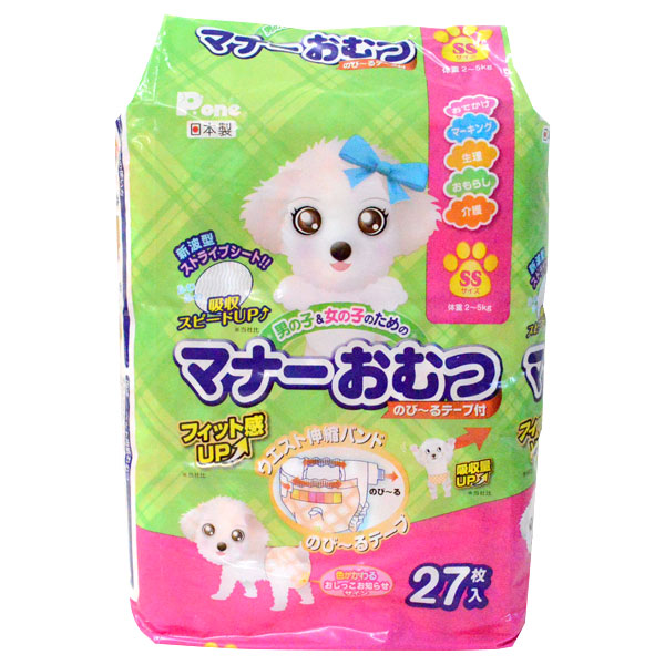 P.one ˤλ&λҤΤΥޥʡ Τӡơ SS ν25kg åư䤹 1ѥå(27)