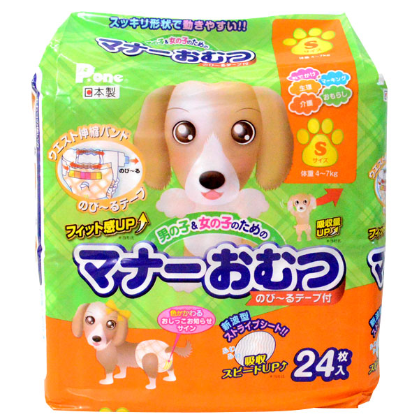 P.one ˤλ&λҤΤΥޥʡ Τӡơ S ν47kg åư䤹 1ѥå(24)