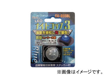 缫 ƥå/Meltec ҳť󥵡ʿư󥵡¡ ʥȥå3 ֥롼 CU-S55BL