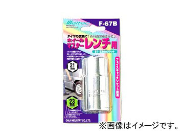 缫 ƥå/Meltec ۥޥѥå F-67B