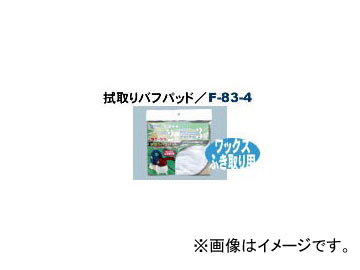 缫 ƥå/Meltec ݥå㡼ѿϥ 2 F-83-4