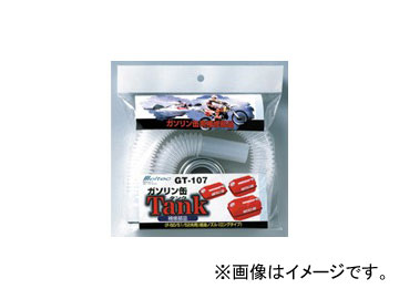 缫 ƥå/Meltec 佤 Υ 󥰥 GT-107