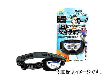 缫 ƥå/Meltec LEDإåɥ ML820