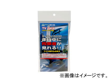 缫 ƥå/Meltec ݡ֥ʥ ƥӥå  NC-04