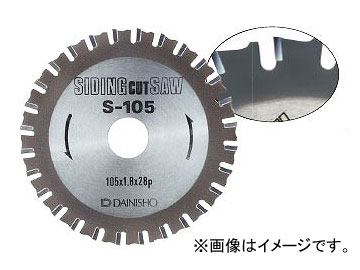 /DAINISSYO ƥ ǥ󥰥åȥ S꡼ S-105 JAN4948572070624