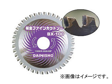 /DAINISSYO Ķե󥫥åȥ BX꡼ BX-125 JAN4948572071645
