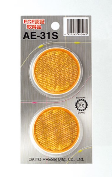 ץ쥹 ȿͶå  (54mm) 1ѥå AE-31S