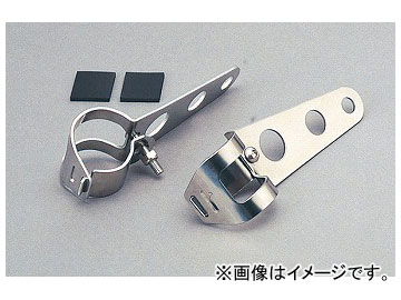 デイトナ ヘッドライトブラケット ステンレス/φ30～39 品番：68078 JAN：4909449337752