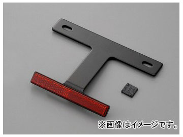 デイトナ 50～125cc専用リフレクターキット スリム（ブラック） 品番：67475 JAN：4909449330845