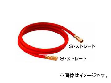 デンゲン/dengen クーラ・マックスシリーズ チャージングホース 2.2m 両端ストレート虫なし 赤 CP-H2200R-SS