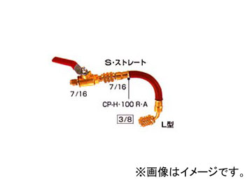 ǥ󥲥/dengen 顦ޥå꡼ ⰵȥåץХ 3/8 10cmۡ CP-HSV-A