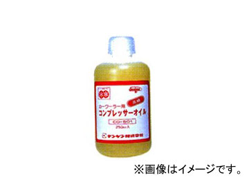 ǥ󥲥/dengen 顦ޥå꡼ ץå 顼 250cc CO-501