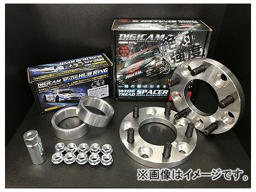 デジキャン ワイドトレッドスペーサー+ハブリングセット 10mm 社外 ...