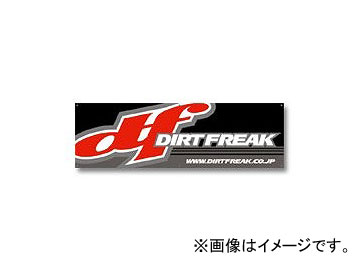 ȥե꡼ Хʡ DF39-1013 18060cm