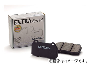 ディクセル EXTRA Speed ブレーキパッド 2650522 145/146 155 GTV 等