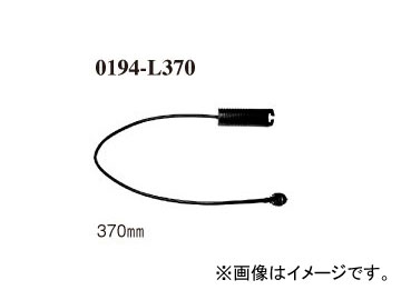 ディクセル ブレーキパッドセンサー E31 0194-L370