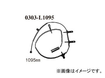 ディクセル ブレーキパッドセンサー リア MINI(BMW) R50/R52/R53 ワン/クーパー/クーパーS RA16/RE16/RF16/RH16 2002年～ 0303-L1095