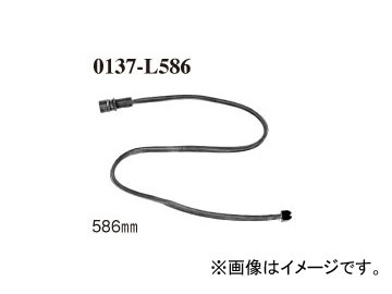 ǥ ֥졼ѥåɥ󥵡 911(930) 0137-L586
