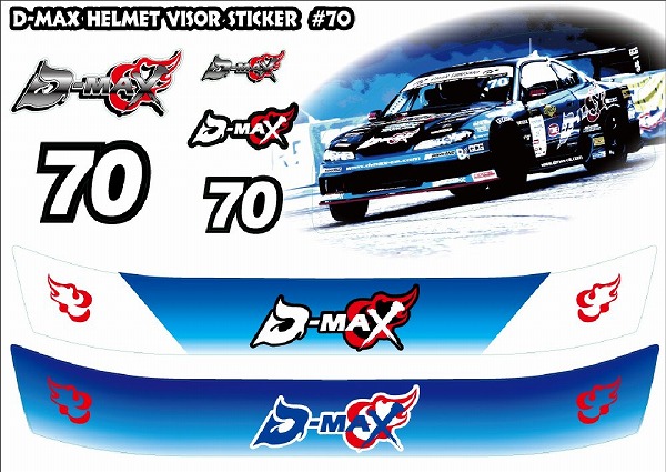 D-MAX إåȥХƥå å No.70Ver DMZAHM70S