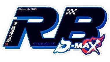 D-MAX MSR ܥƥå å ʸ 137mm73mm RB Ver DMZAMRBB