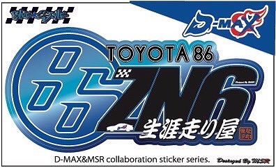D-MAX MSR ܥƥå å ʸ 138mm84mm TOYOTA86 Ver DMZAMT86B