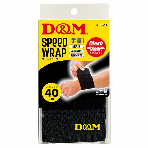 DM/ǥɥ ԡɥå  ֥å D20