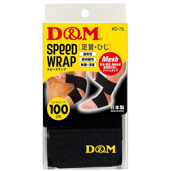 DM/ǥɥ ԡɥå Ҥ­ ֥å D75
