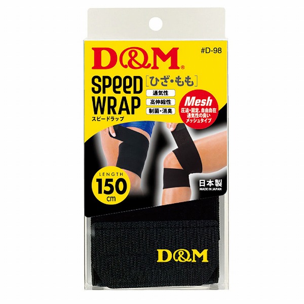 DM/ǥɥ ԡɥå Ҥ ֥å D98