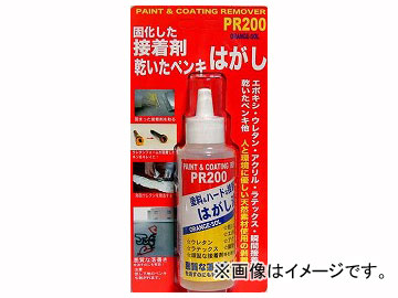 ɡ ڥȡƥ󥰥ࡼС PR200 100ml