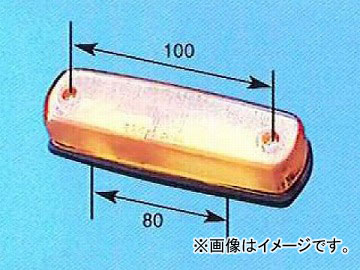 ドーワ 車高灯 P-8100用レンズ P-8101