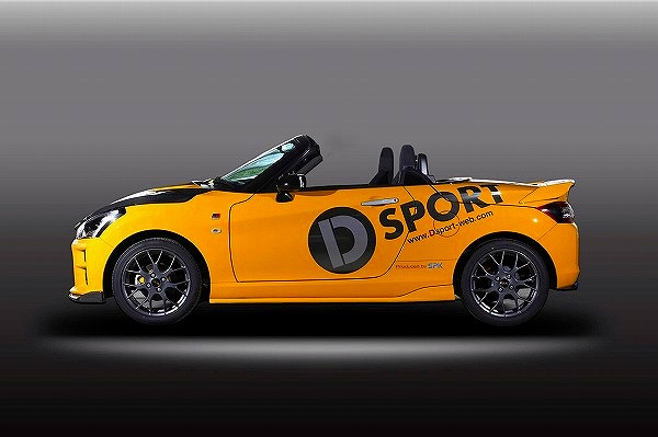 D-SPORT/Dスポーツ サイドスカート コペン 未塗装 08150-A240-000-KX