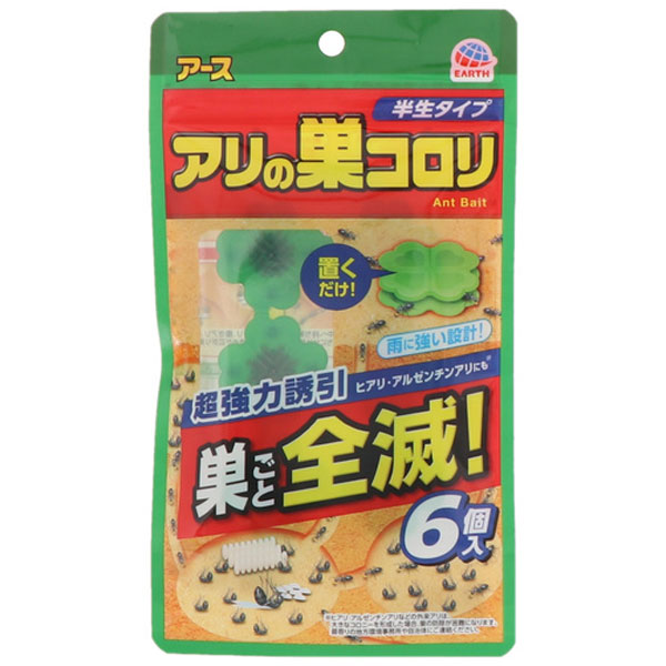  㥳 Ⱦ 6
